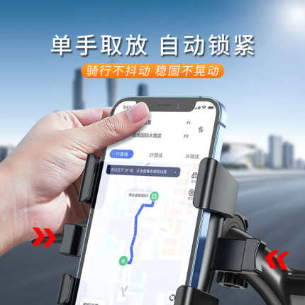 电动车手机机支架专用自行车导航架电瓶车车载新款防震固定防抖架