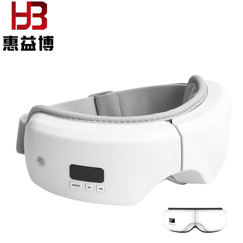 新款护眼仪热敷气压眼部按摩仪 震动护眼仪充电吉富源眼部按摩器