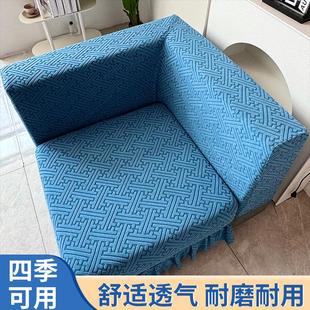四季 发套简 通用扶手现代无需转角新款 沙测量发带一体2024沙套新款