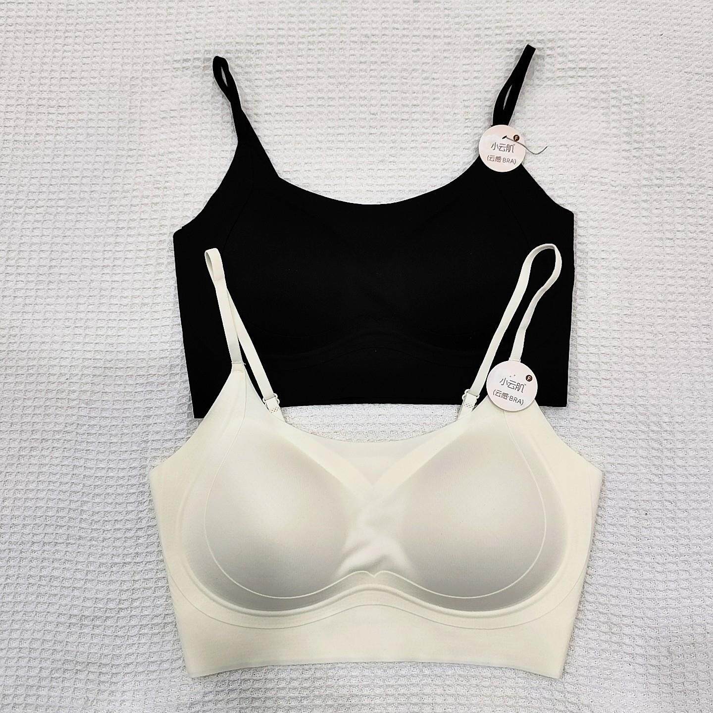 云感无痕聚拢美背抹胸内衣女舒适隐形薄款收副乳防下垂一体式文胸