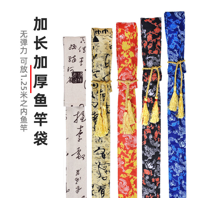 保护套鱼竿鱼竿伸缩其他垂钓用品