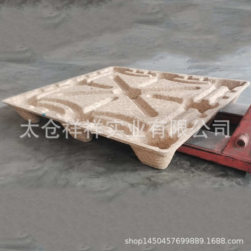 模压托盘九角压缩托盘定做工厂周转发货木托盘工业卡板地台垫仓板