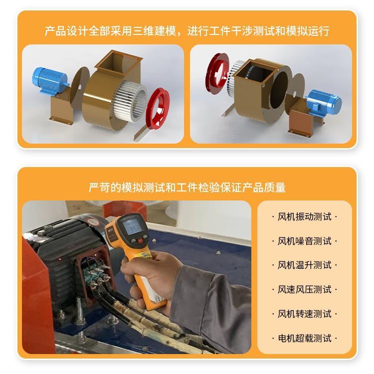 管道式离心风机车间厂房通风管道风机低噪音防爆工业除尘风机