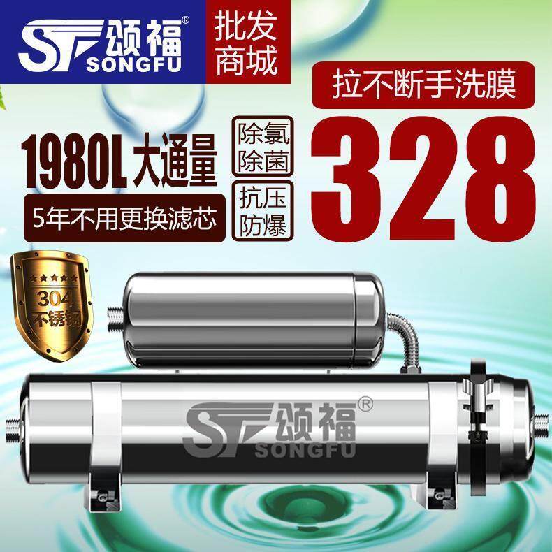 颂福SF-1000-卡箍式子母机全不锈钢超滤净水家用机直饮器厨净房水
