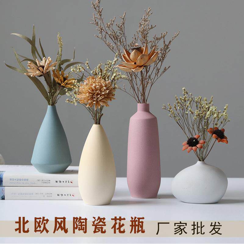 北欧风陶瓷花瓶摆件小清新干花插花器家居软装创意花器厂家