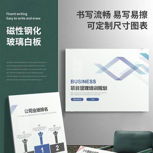 钢化玻璃白板挂式写字板儿童教学办公磁性钢化玻璃黑板墙家用移动