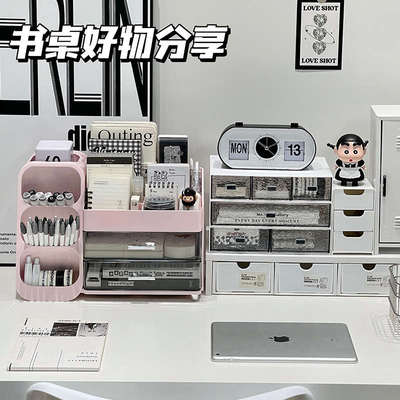 桌面收纳盒抽屉式书桌文具大容量置物架办公室工位桌上文件整理盒