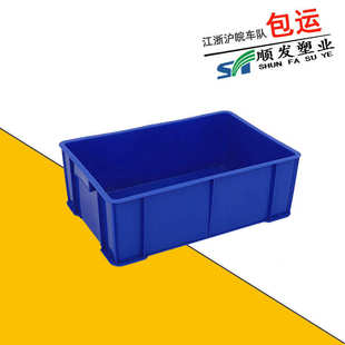如顺塑业型号645箱中号浅箱全新料周转箱广东深蓝中转塑胶食品框
