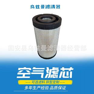 厂家AA90145空气滤芯适用于挖掘机装载机空气滤清器跨境热销