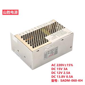 山胜电源直销安防楼宇门禁可视对讲带开锁60W开关电源SADM-060-KH