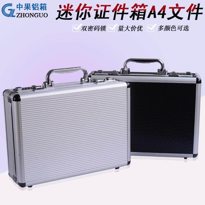 收纳纳箱大中133小号整理箱收盒储物杂箱物家证用件文件箱工具箱