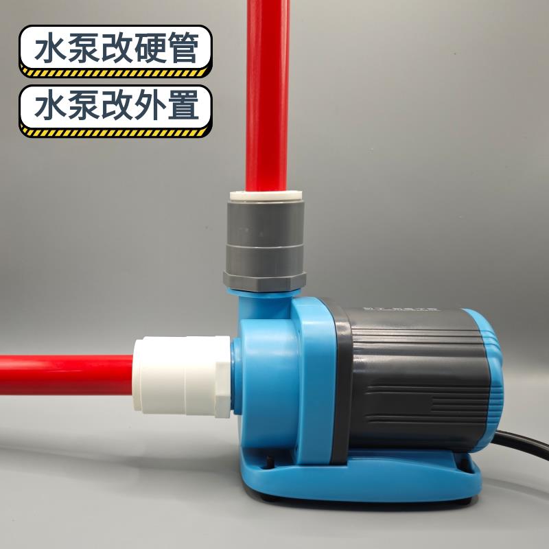 创宁松宝酷鱼水泵改硬管转接头变径内牙直接接硬管改装外置外丝图片