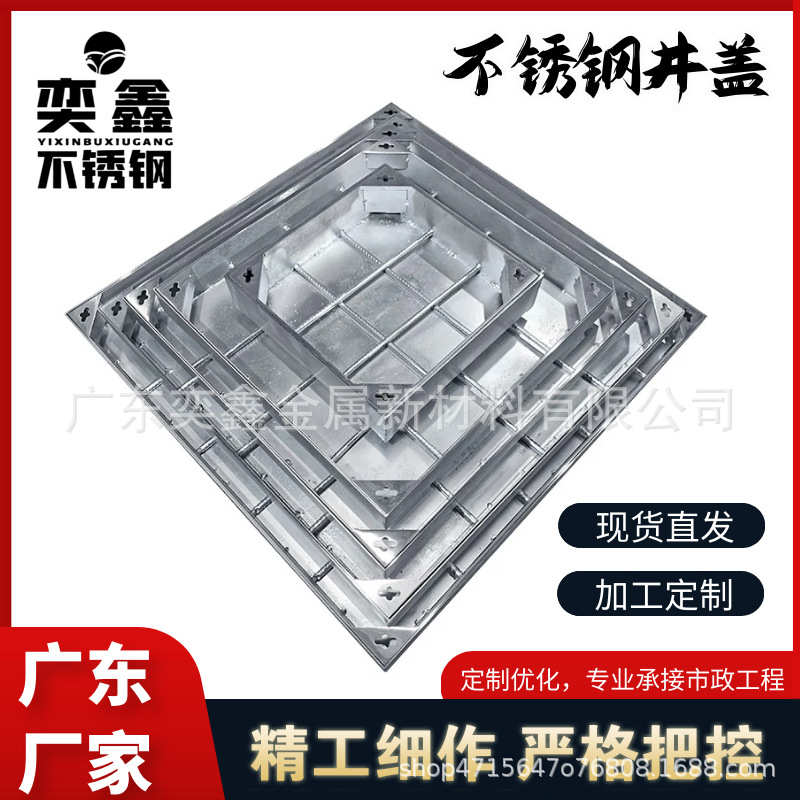 厂家定制 不锈钢装饰井盖 双层钢筋铺砖隐形井盖方形圆形异型井