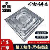双层钢筋铺砖隐形井盖方形圆形异型井 饰井盖 厂家定制 不锈钢装
