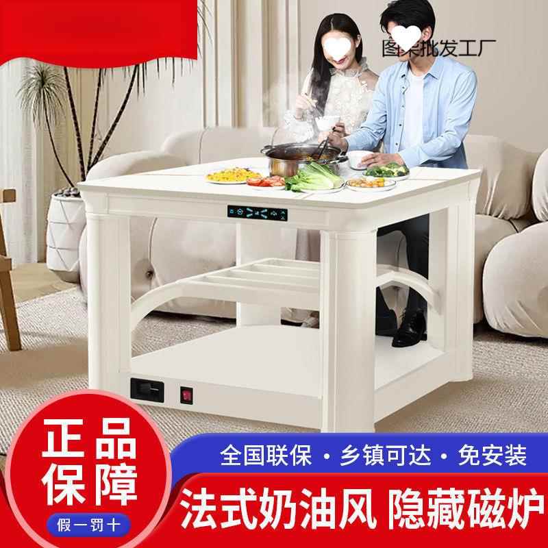 电暖桌家用取暖桌正方形客厅多功能电暖炉节能烤火桌取暖炉