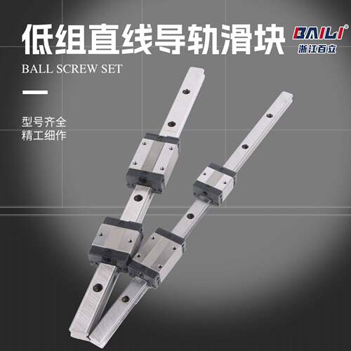 低组方型直线导轨滑块EGH15 20CA法兰线性线轨轴承导轨滑轨滑块