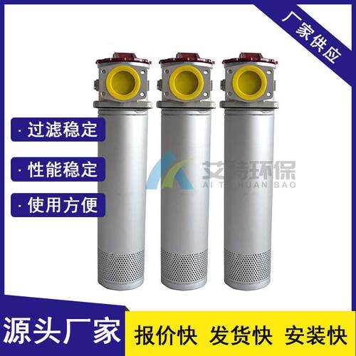 现货先发黎明吸油541过滤TF-800x器08L-C/Y滤芯更使换用方便