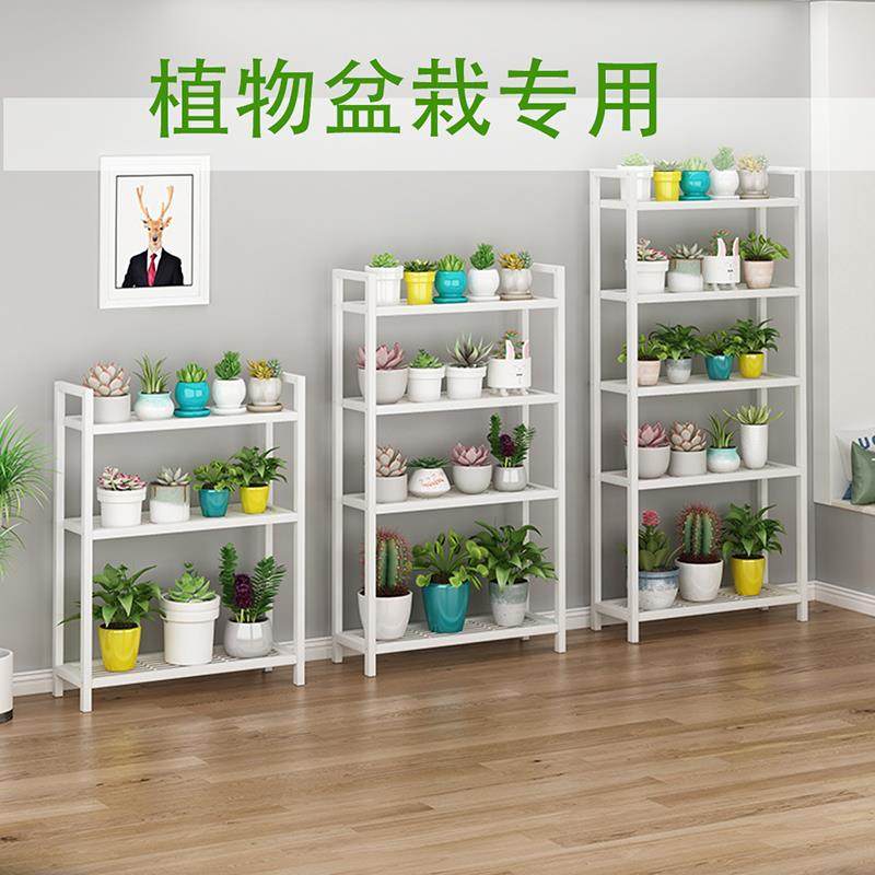 铁艺花架定制置物架阳台可移动客厅落地式多层多肉室内盆栽架子