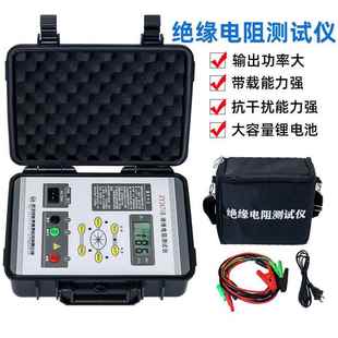 绝缘电阻测试仪ZY2672B+5KV数字电子兆欧表高精度万能摇表