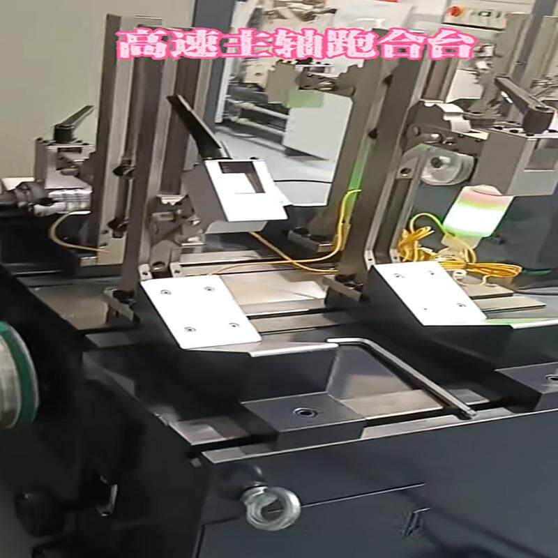 跑合台全自动风机平衡机双主轴立式通用圈带数控车床机械