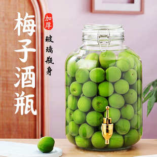 泡酒玻璃罐专用酒瓶空瓶青梅杨梅自制果酒容器食品级密封罐泡酒罐