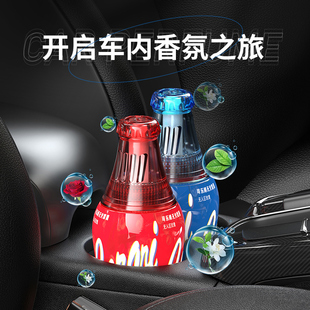 香氛男士 香百年汽车香水摆件车载香薰高档车用饰品车内座式 专用