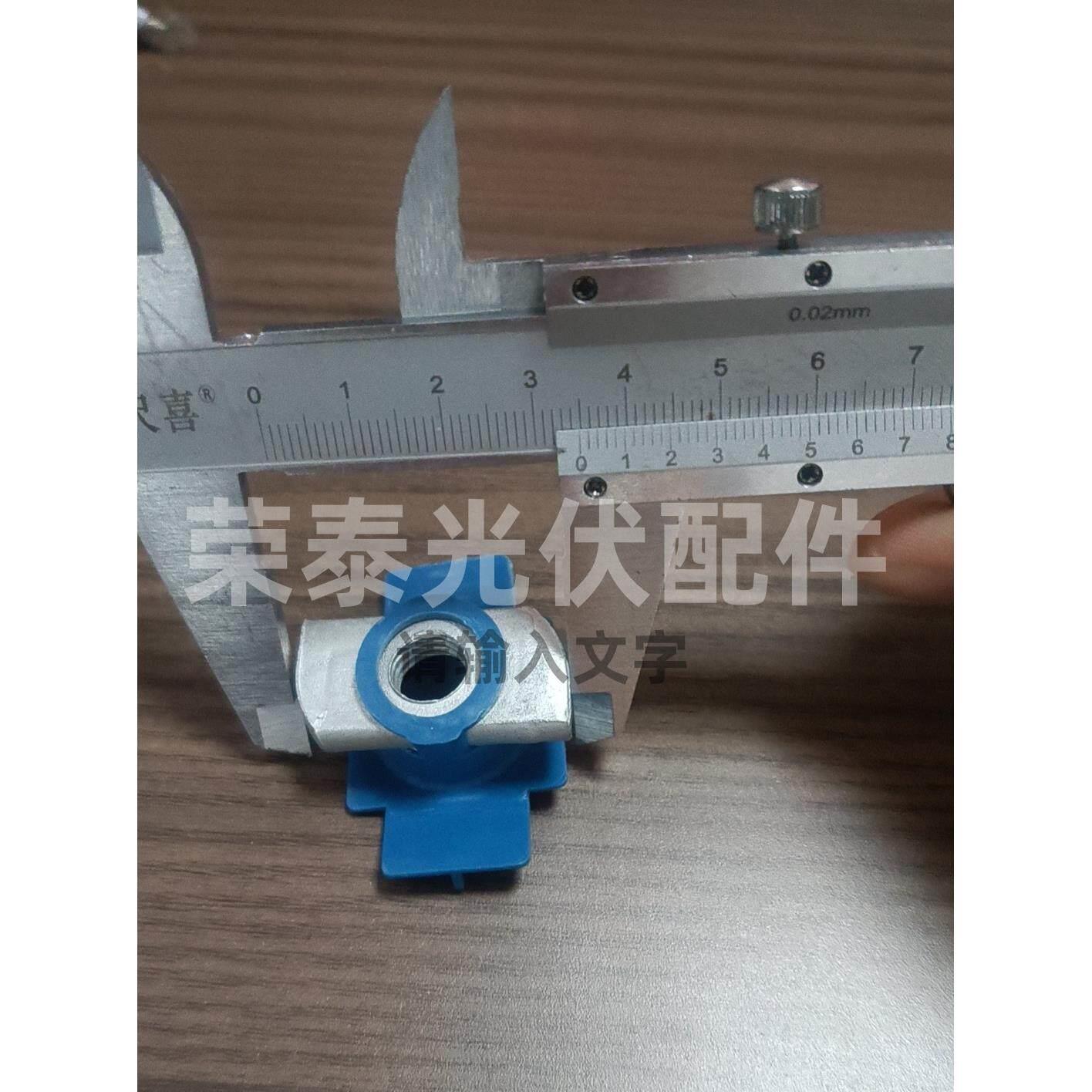 光伏电站塑翼螺母螺母镀锌螺母太阳能板固定架标准光伏专用螺母