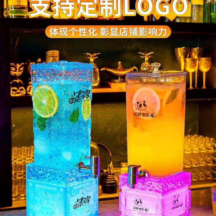 酒炮酒吧KTV专用创意发光啤酒桶网红果汁可乐桶带龙头扎啤桶商用