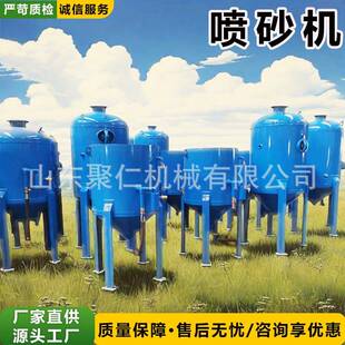 喷全自动喷机钢铁除锈PFZ翻新砂干湿两用砂移动机式喷砂