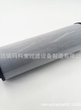 1300R005BN4HC替代贺德克滤芯 液压过滤器滤芯除油杂质滤清器折叠