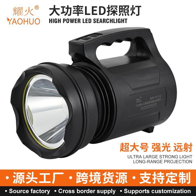 超大号耀火探照灯大功率户外巡逻激光炮手提灯远射手电筒工厂