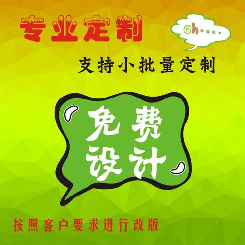 新款直销幼儿喜报证书幼儿园奖状创意奖状可定制学生奖状大红喜报
