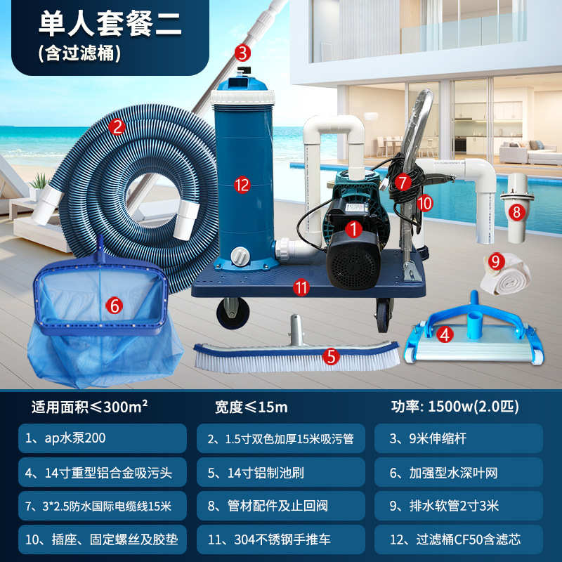 水下大吸尘器清洁机过滤泵吸手动小型吸设备污清洗污水池游泳池