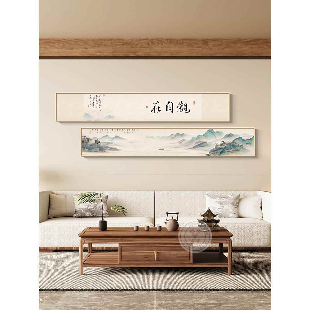 宋氏美学观自在字画客厅沙发背景墙装饰画茶室禅意挂画床头组合画