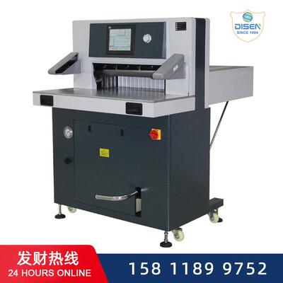 6810S重型数控液压切纸机厂家 Hydraulic paper cutter machine