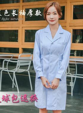 高档蓝色褂白大长袖医生服男口腔牙医医师服验室护实加厚工作士服