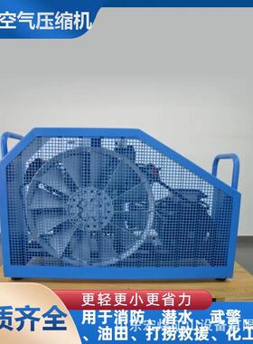300L/min空气呼吸器充气泵 GMC300ET潜水消防空压机带检测报告