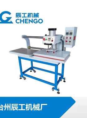 辰MOW绣机械全自动花机熔胶机熔刺绣粉碎机滚筒式剥胶机工滚筒式