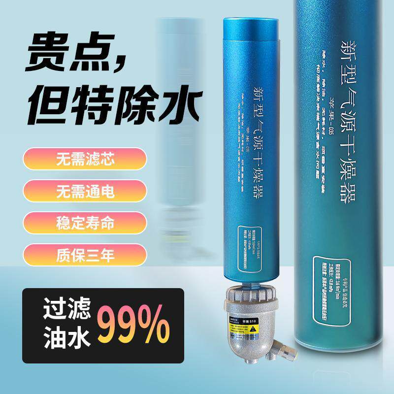 昆特空压209机无精密气源燥器油水过滤器气泵除干水除油滤芯分离