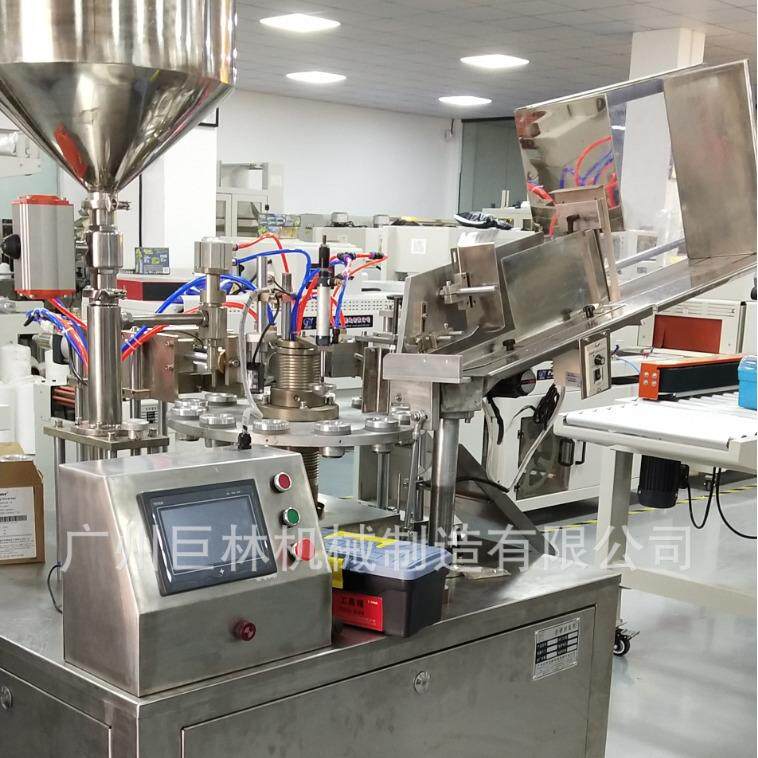 全自动超声波灌装封尾机洗面奶塑料软管自动灌装封尾机药膏