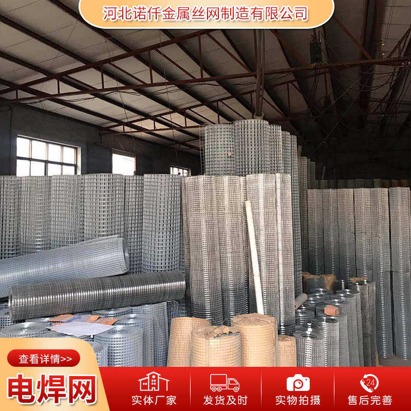 304不锈钢电焊网 过滤网筛网焊接养殖防护不锈钢网卷 建筑铁丝网,金属材料及制品,丝网/金属网,淘宝优惠券,粉丝福利购,淘宝优惠卷