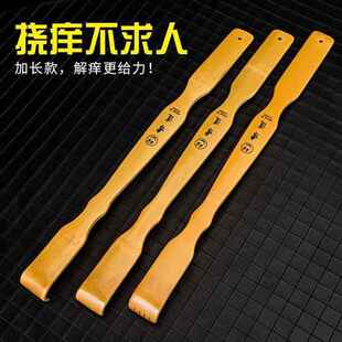 挠痒痒专用工具竹制不求人老头乐头部按摩器八爪鱼可伸缩挠痒耙痒