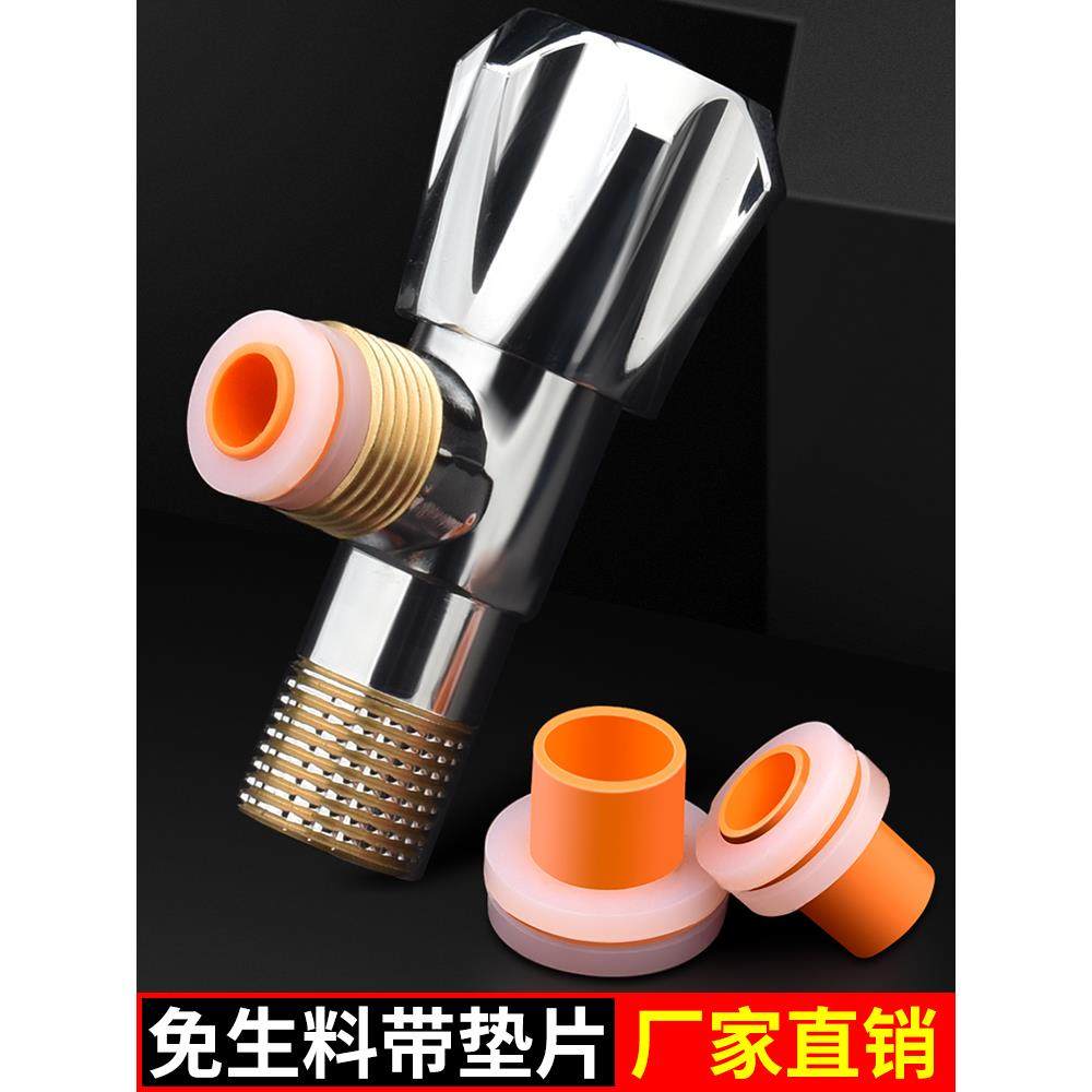 转接头免生料带垫子水管内丝扣免缠内丝卫浴管件堵头水龙头水胶布