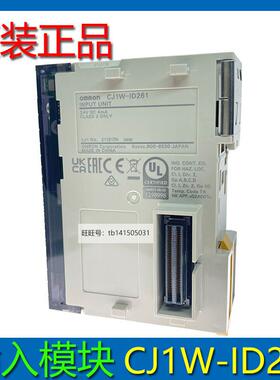 原装OMRON输入模块CJ1W-ID261 OC ID211 CJ1W-OD211 PLC输入单元