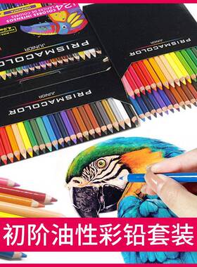 美国三福霹雳马彩铅美术绘画油性彩色铅笔36 24色48色PRISMACOLOR