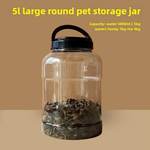 5L圆形广口瓶大号塑料盒包装瓶容器泡菜罐食品密封罐收纳桶储物罐