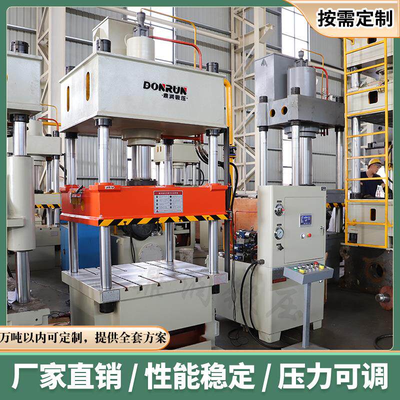 100T吨碳纤维板热压成型液压机碳纤维制品模压机四柱油压力机