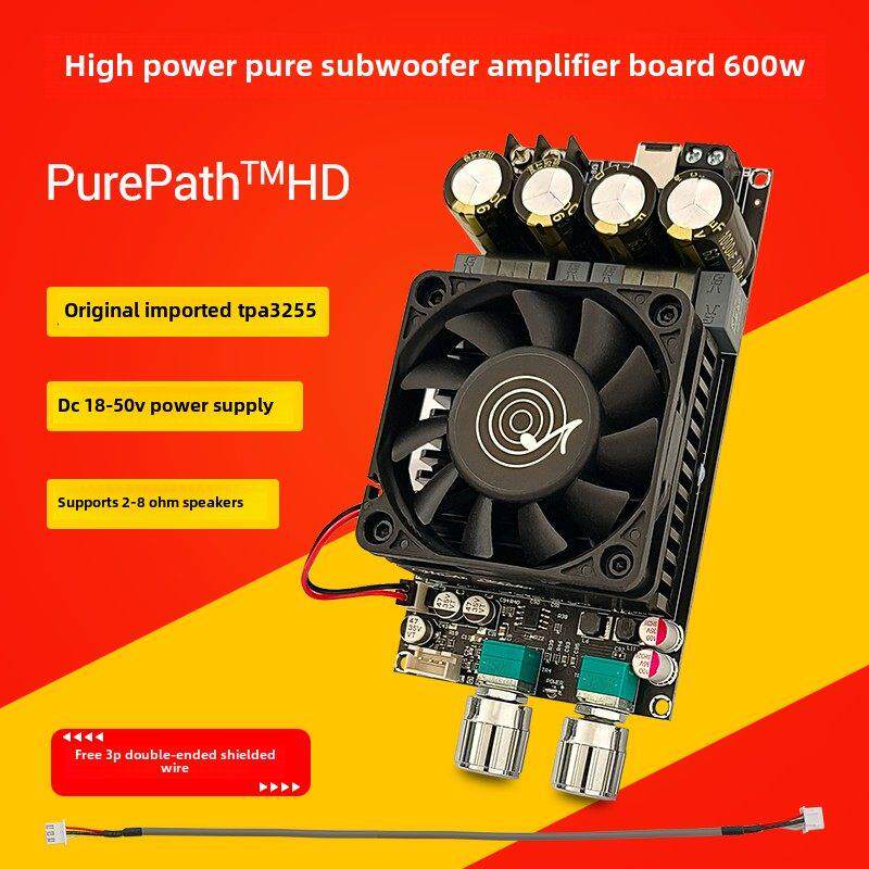 6001有源低音炮放大器板低通滤波器单声道600W频率音量调节Tpa325
