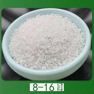熔融石英砂肌理砂玻璃冶金污水处理石英砂石英粉花砂规格多样