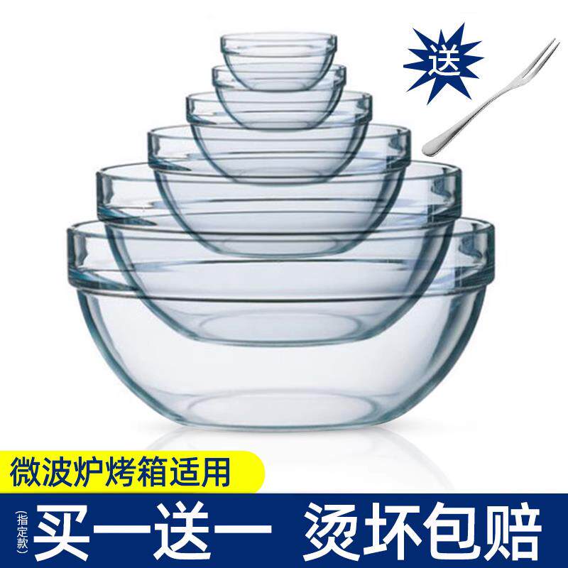 耐热钢化玻璃碗家用水果沙拉碗吃饭碗甜品碗泡面碗汤碗套装